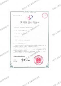 一種礦井提升機(jī)全數(shù)字液壓站實驗臺