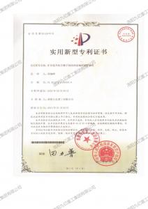 礦井提升機(jī)全數(shù)字制動閘盤偏擺保護(hù)裝置